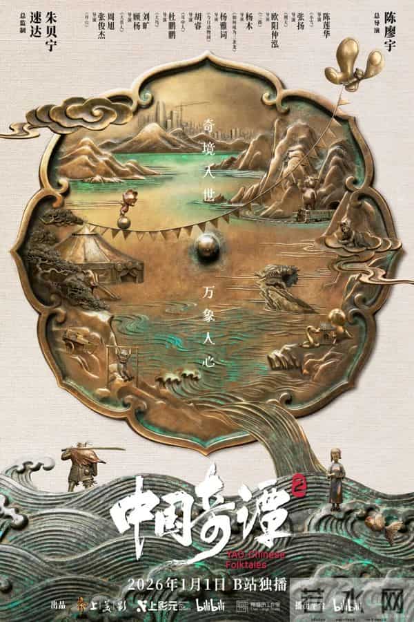 《疯狂动物城2》成为预售最快破亿元进口动画片;刘慈欣原著改编电影《超新星纪元》确认李阳执导|一周要闻