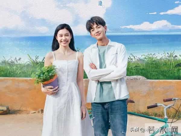 暗恋剧天花板！6部值得N刷“青春小甜剧”，看完甜到心尖发颤！