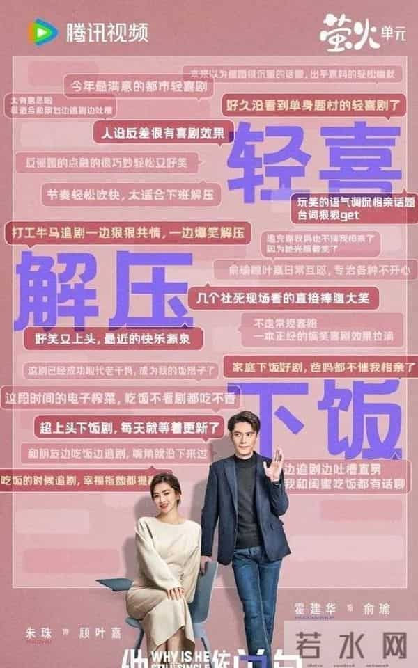 他为什么依然单身：看了霍建华才知道，高颜值的毒舌也讨观众喜爱