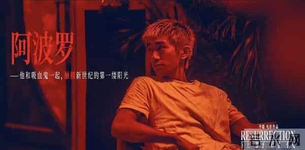 今日聊聊《狂野时代》:易烊千玺的热血狂飙