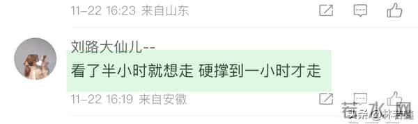 《狂野时代》首映口碑出炉,评论两极分化,易烊千玺演技炸裂!