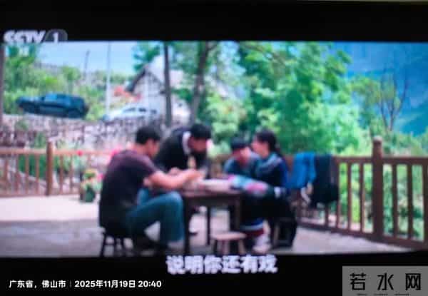 《乌蒙深处》又被弃，乡村振兴连续剧为何很难引起观众共情？