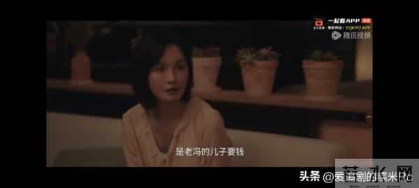 四喜：要不是丁虹把冯小奇丢下，沈明珠还不知，冯美奇的另一面