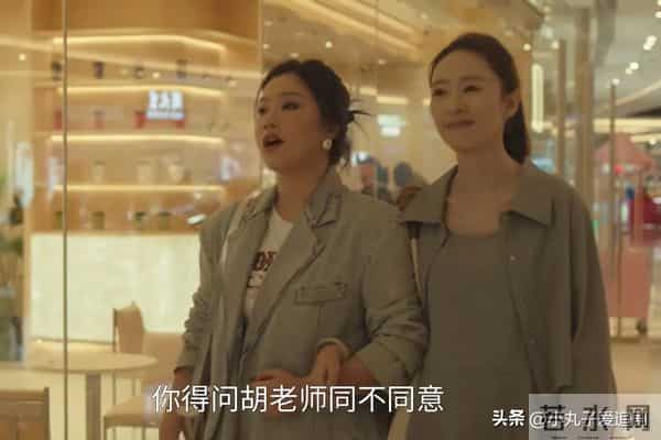 四喜:五个女儿,两个圆满,最后一个太让人遗憾