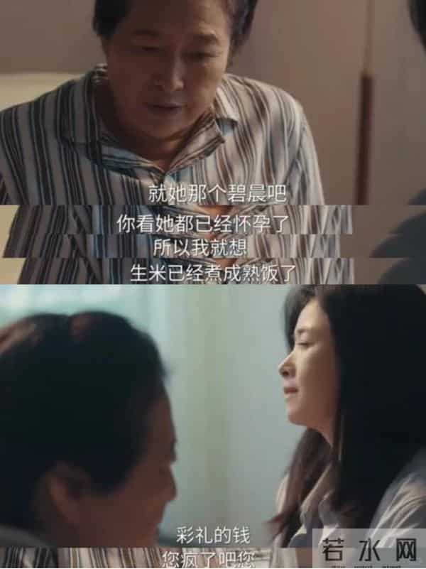 《四喜》圆满收官,演技评分出炉,童瑶7.5分排第4,第1毋庸置疑