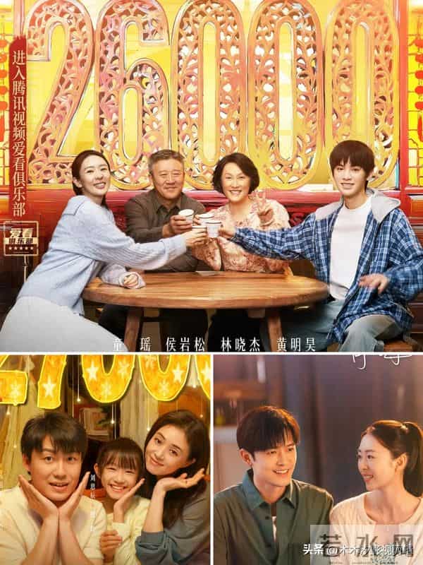 2025热播剧排行榜，《唐诡3》第4《凤凰台上》第2，榜1逆袭领衔！