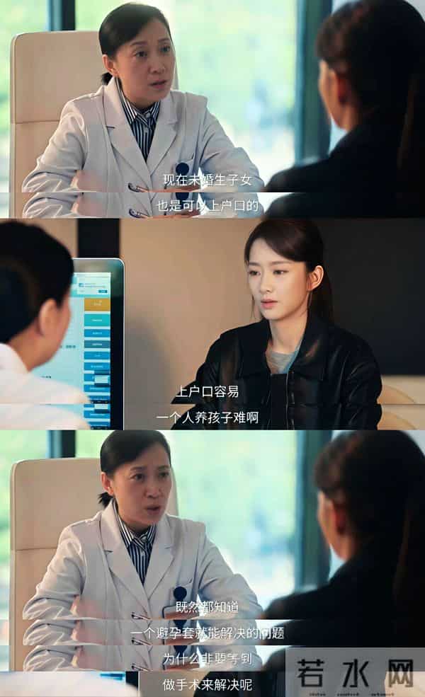 太颠!《四喜》何止四胎!美化第三者,冯美奇必须生,许知夏实惨