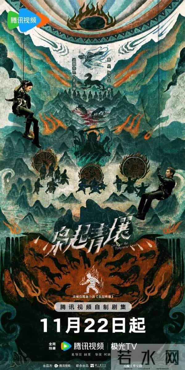 最新！一批新剧定档