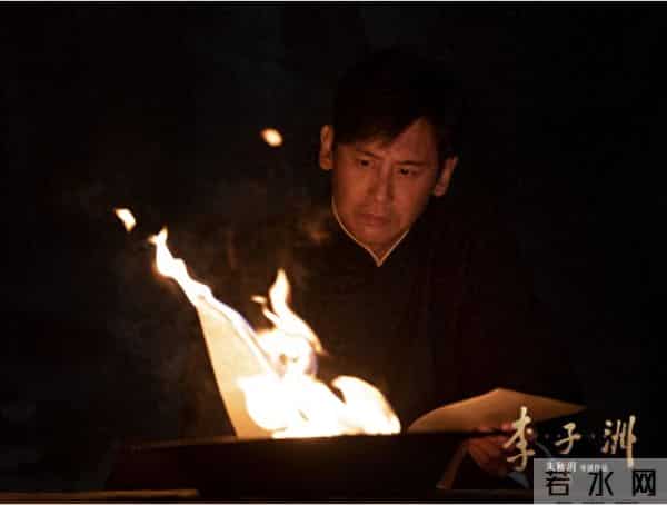 电影《李子洲》今日在全国上映