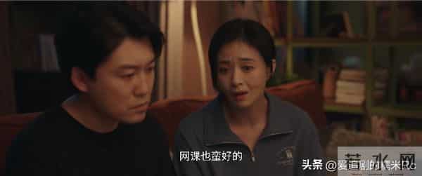 四喜：要不是丁虹把冯小奇丢下，沈明珠还不知，冯美奇的另一面