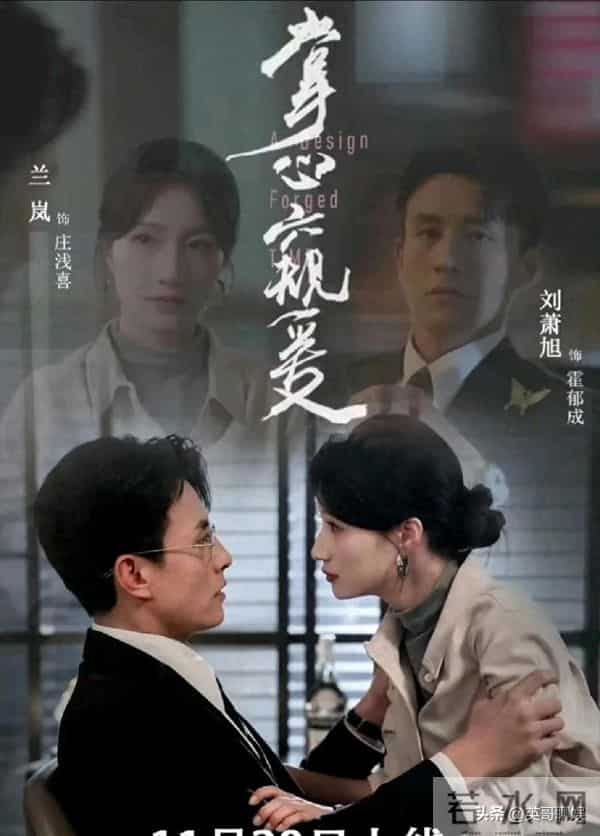 太燃！刘萧旭强势回归！短剧顶流大洗牌，昔日顶流搭档隔空对决