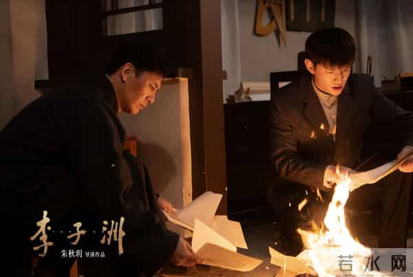 电影《李子洲》：从北大红楼到黄土高原的革命火种