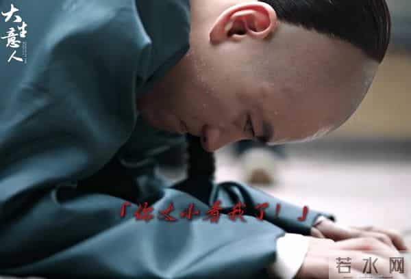 央八开播!40集商战传奇剧来袭,主演阵容强大,《四喜》请靠边站