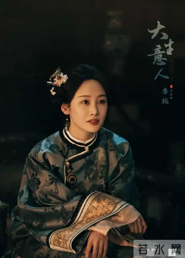 《大生意人》，我本冲陈晓，却被3女二号李纯的眼神杀彻底拿下。