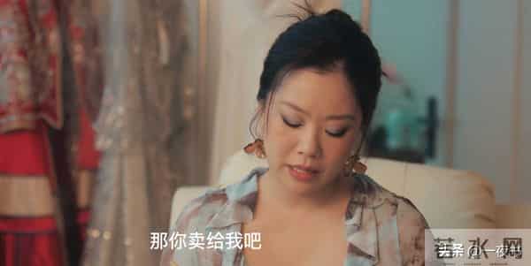 《四喜》36集大结局全员圆满：何丽华、美奇创业，明珠事业被收购