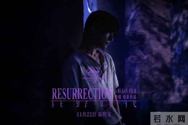 压不住了！《狂野时代》实时票房6000万，形势向好！