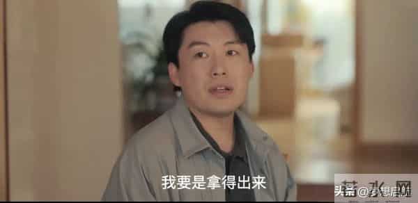 《四喜》许知夏抗婚护胎才懂，冯美奇遭渣男玷污为啥生子