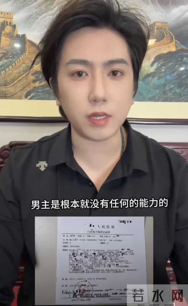 男网红被爆抛妻弃子后,甩出医院开的无精证明,现实比短剧精彩