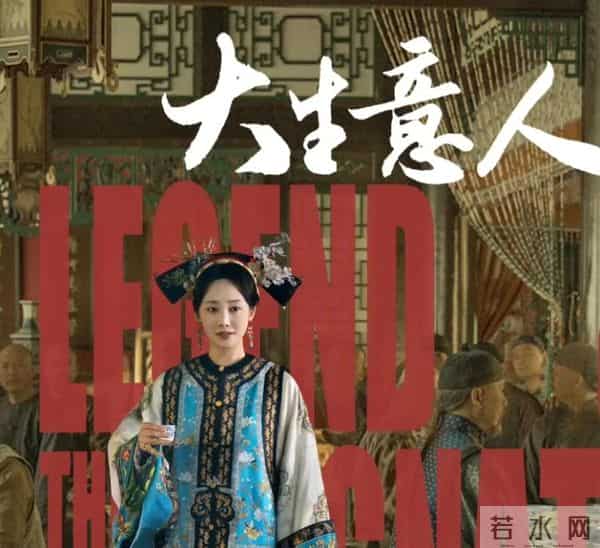 《大生意人》即将开播，陈晓演技只是中规中矩，女二李纯却赢麻了