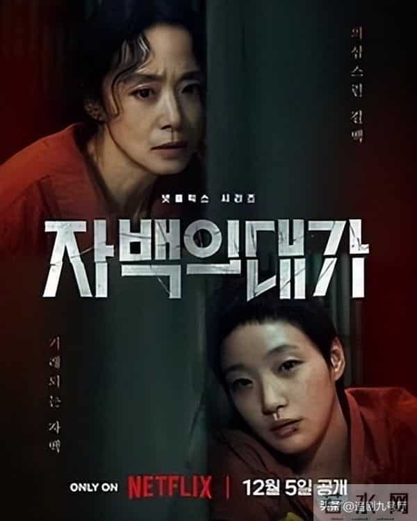 「韩剧控」五部必看悬疑惊悚新剧，经典IP回归！