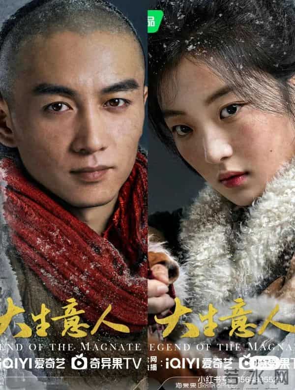 明晚开始, CCTV5部王炸剧来袭, 于和伟 陈晓 谭松韵主演，想不火都难