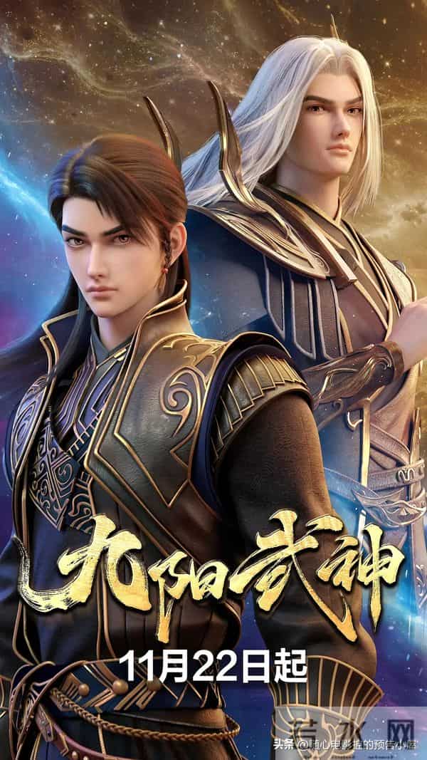 2025年11月22日上线新片汇总