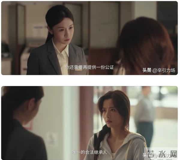 《四喜》最暖反转！沈明珠30万帮情敌继妹创业