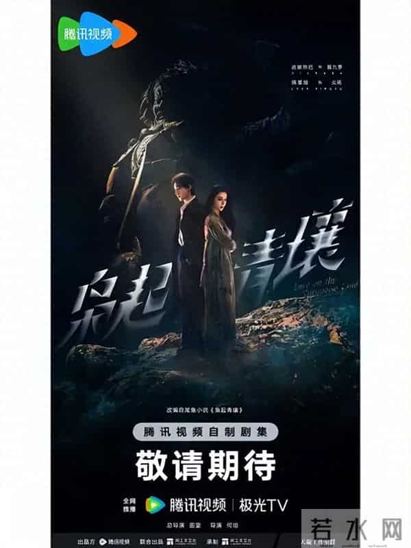 今明两天,腾讯 爱奇艺杀疯了,又4部好剧同时开播,你想追哪部?