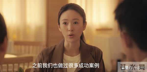 《四喜》36集大结局全员圆满：何丽华、美奇创业，明珠事业被收购