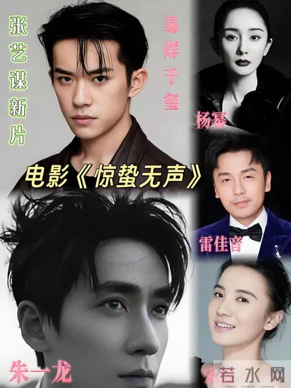 金鸡奖争议背后：人情疑云与规则之困