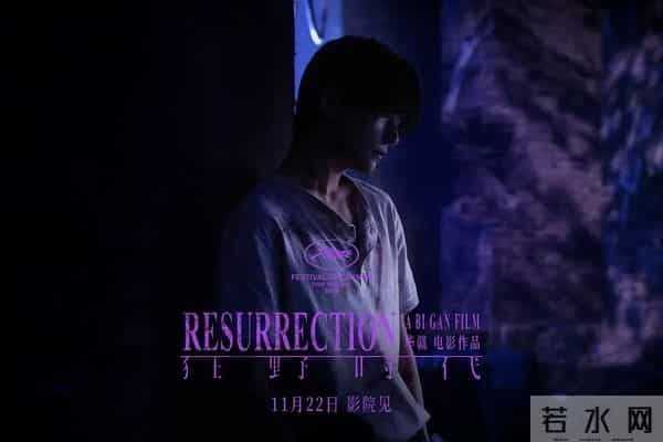 预售破1.1亿!易烊千玺《狂野时代》上映,女性观众占88.8%