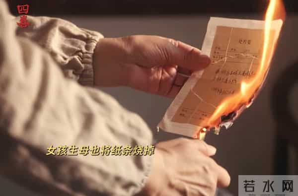 全是意外!童瑶《四喜》36集大结局,是今年看过最离谱结局