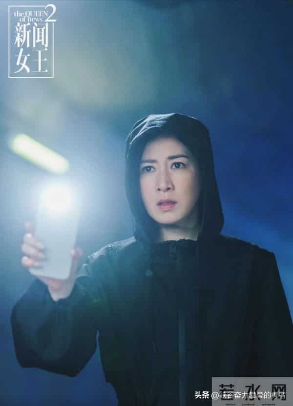 不止剧爽！25集《新闻女王2》剧中的“平衡术”，才是核心狠活！