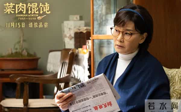 专卖江浙沪老年人，进居委会和菜市场宣传，《菜肉馄饨》票房爆了