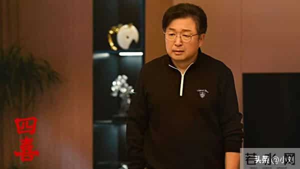 《四喜》大结局：其实害死冯志的并不是冯美奇，而是另有其人