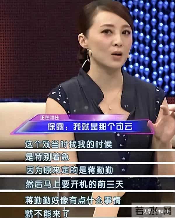 不疯的可云,有种尔豪高攀不起的美!可惜演员退圈太早