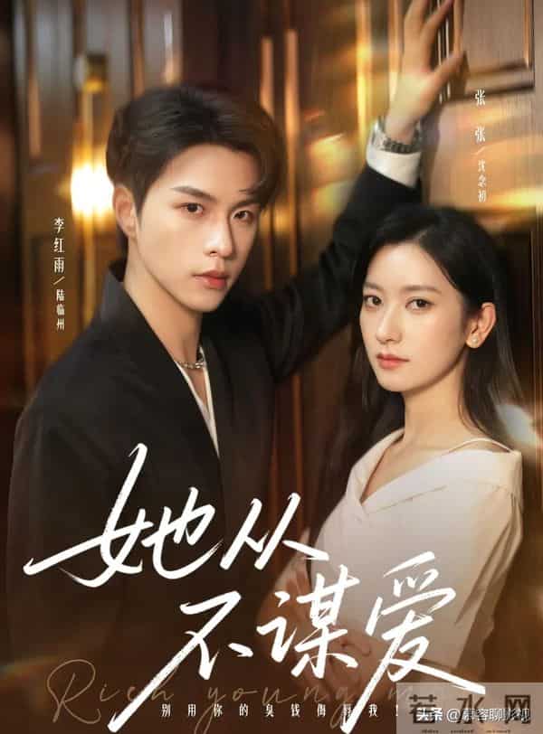 红果全网有效播放量最高的10部短剧，第一名1.18亿强势登顶榜首！