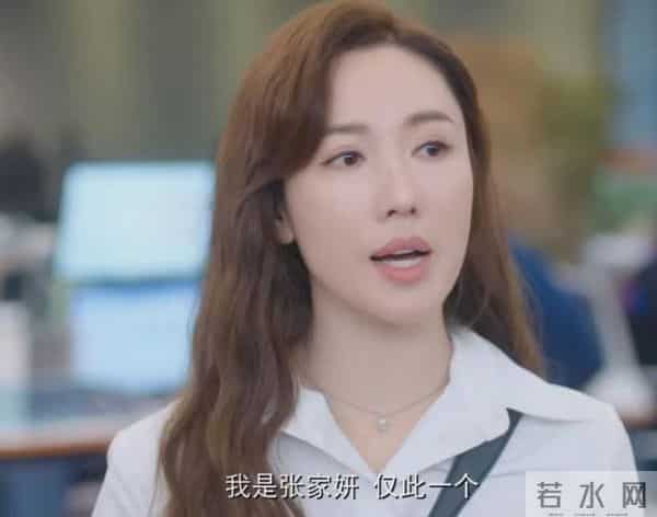 全是反转！《新闻女王2》的25集结局，是我今年看过最解气大结局