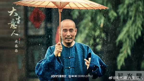 今晚开始！CCTV8、腾爱又4部王炸剧定档首播，陈星旭 孙千 蔡明主演