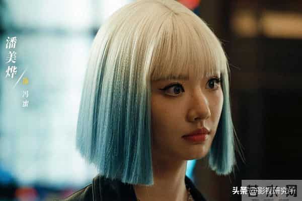 今天首播!32集奇幻悬疑剧,迪丽热巴主演,阵容雄厚,收视要爆