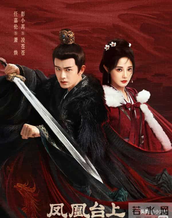 任嘉伦撞上霍建华！两剧各看4集差距太真实，一部弃剧一部熬夜追