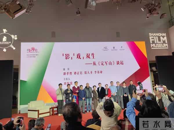“愿这天可以写入影史”，120年后，他们在上海重现《定军山》