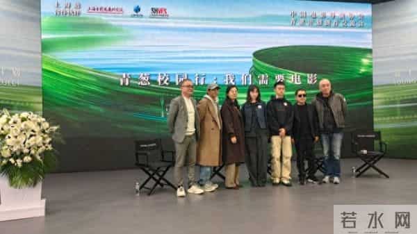 第十届青葱计划上海校园行,导演赵德胤呼吁:市场需要“私密性”的电影