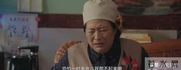 四喜:岳秀娥做梦也没有想到,自己的一个举动把女儿明珠羊入虎口