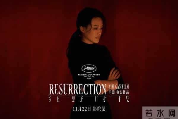 压不住了！《狂野时代》实时票房6000万，形势向好！