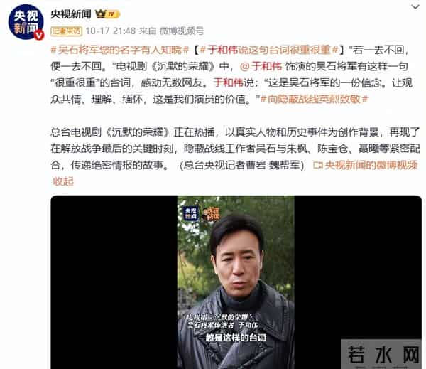 于和伟再获大奖！两部剧齐入围，网友：实至名归！