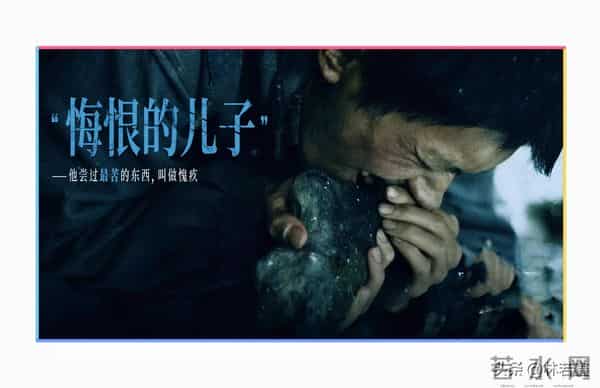 《狂野时代》首映口碑出炉,评论两极分化,易烊千玺演技炸裂!