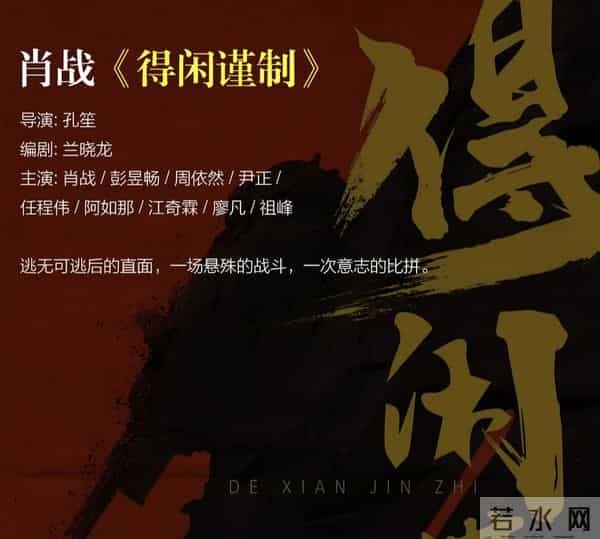 正午阳光跨界拍战争片,肖战新片要跟《阿凡达3》正面刚?