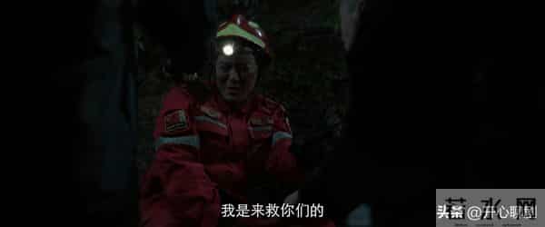 《遮云》中最意难平的两个案件，警示我们，善良要有度！