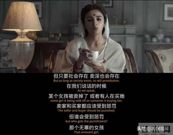 明明是被拐妓女，却倡导卖淫合法化？这部电影到底藏着多少谎言？